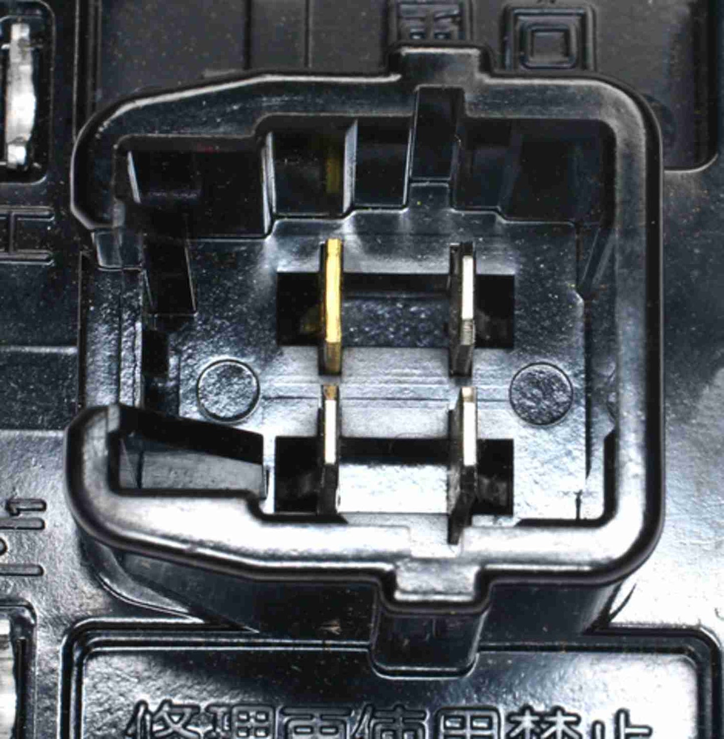 Connector View of HVAC Blower Motor Resistor FOUR SEASONS 20460